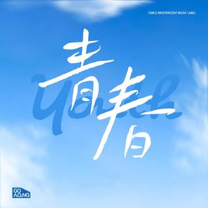 扒开❌狂揉❌脱脱的视频
