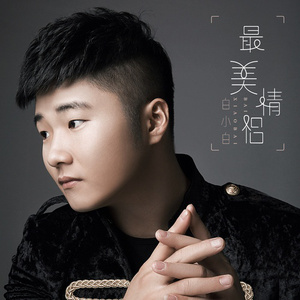 扒开❌狂揉❌脱脱的视频
