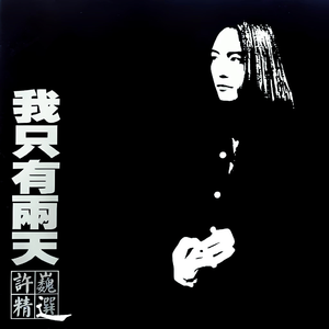 扒开❌狂揉❌脱脱的视频
